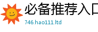 2025年天天免费资料但7777788888管家婆老家三肖四码